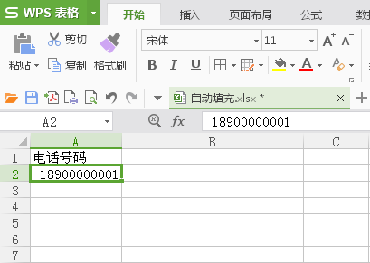 excel-autofill_1.png