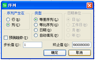 excel-autofill_3.png