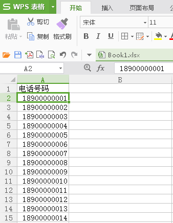 excel-autofill_4.png