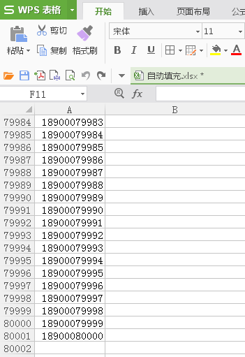 excel-autofill_5.png